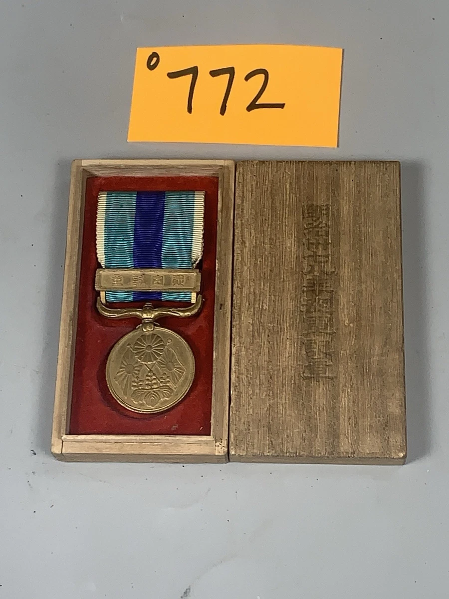 二战时期原装日本奖章、饰针、绶带| eBay