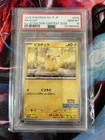 Pokemon Pikachu 242/SV-P Illustration Contest 2024 Japanese Promo PSA 10 GEM