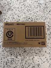 SH Figuarts Dragon Ball Z Son Gohan - Kid Era - New Factory Sealed Tamashii 