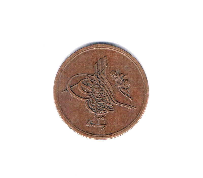 1884 Egypt coin, 1⁄20 Qirsh Sultan Abdul Hamid II very old coin excellent shape