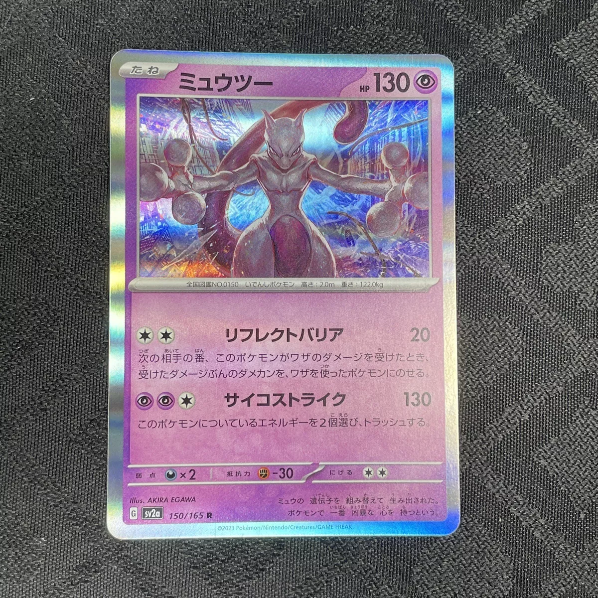 Mewtwo (Arrière Holo ) R 150/165 SV2a Pokémon Carte 151 Carte