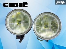 Cibie Oscar Universal Halogen Yellow Lens Fog Lights Set 170mm Cibie Oscar Universal Halogen Yellow Lens Fog Lights Set 170mm