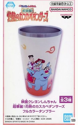 Nohara Familie Vollfarbiger Becher Film Buntstift Shin Chan Ladenliste