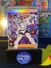 Eri - 210/162 - Special Illustration Rare - NM
