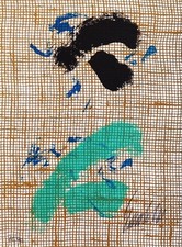 Salvatore Emblema - Serigrafia Originale Firmata - Esemplare 77/90 - Astratto