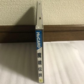 The Legendary Axe Makkyou Densetsu   NEC PC Engine"good" Japan Used