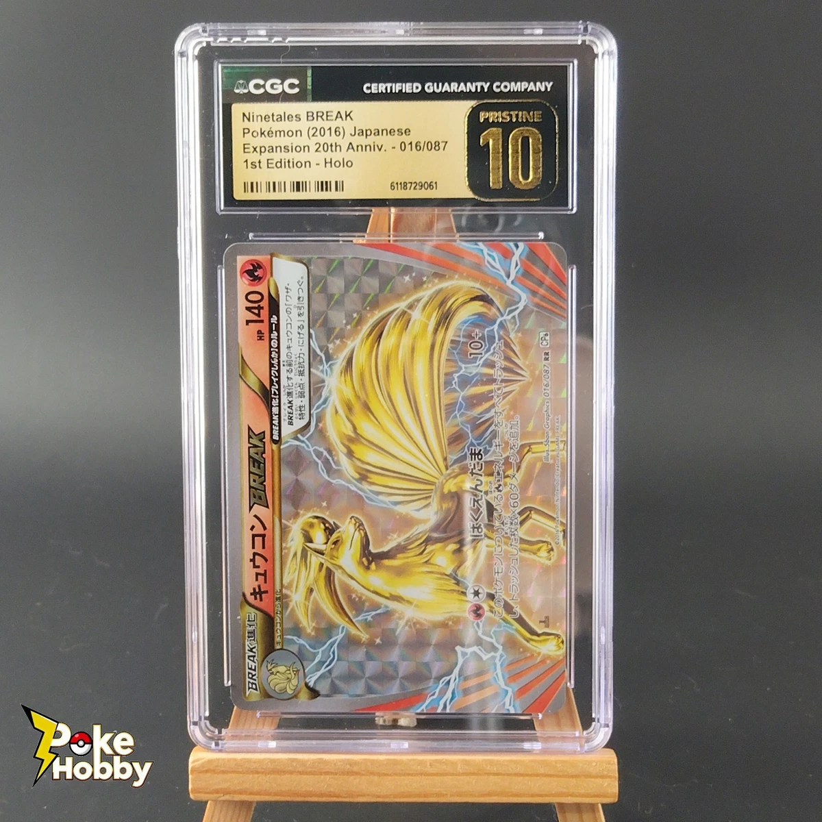 PSA10キュウコンBREAK RR CP6 20th Anniversary Ninetales Break 016/087 Cp6: Expansion Pack 20th Anniversary for