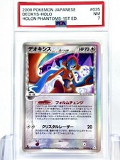 Deoxys 035/052 Holon Phantom for sale | eBay