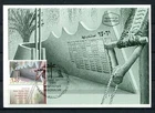 Israel 1363, 1999 Memorial Day , Maximum Card