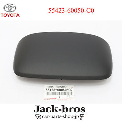 TOYOTA Genuine OEM Land Cruiser Prado Plastic Cover 55423-60050-C0