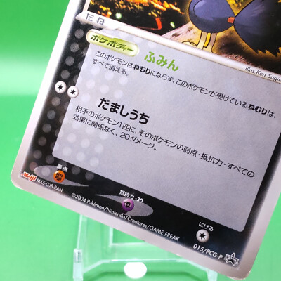 Murkrow Meiji Promo Pokemon Card Game TCG Japanese Japan Nintendo