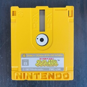 The Legend of Zelda 2 Link Adventure With Sticker Nintendo Famicom Disk System