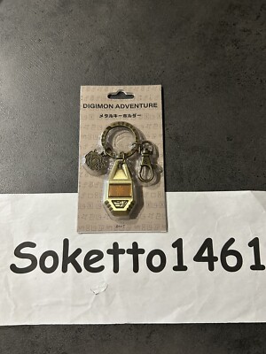 Digimon Adventure Metal Keychain Crest of Courage Japan NEW FS