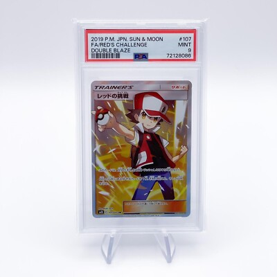 PSA 9 - RED'S CHALLENGE 107/095 SR DOUBLE BLAZE SM10 JAPANESE