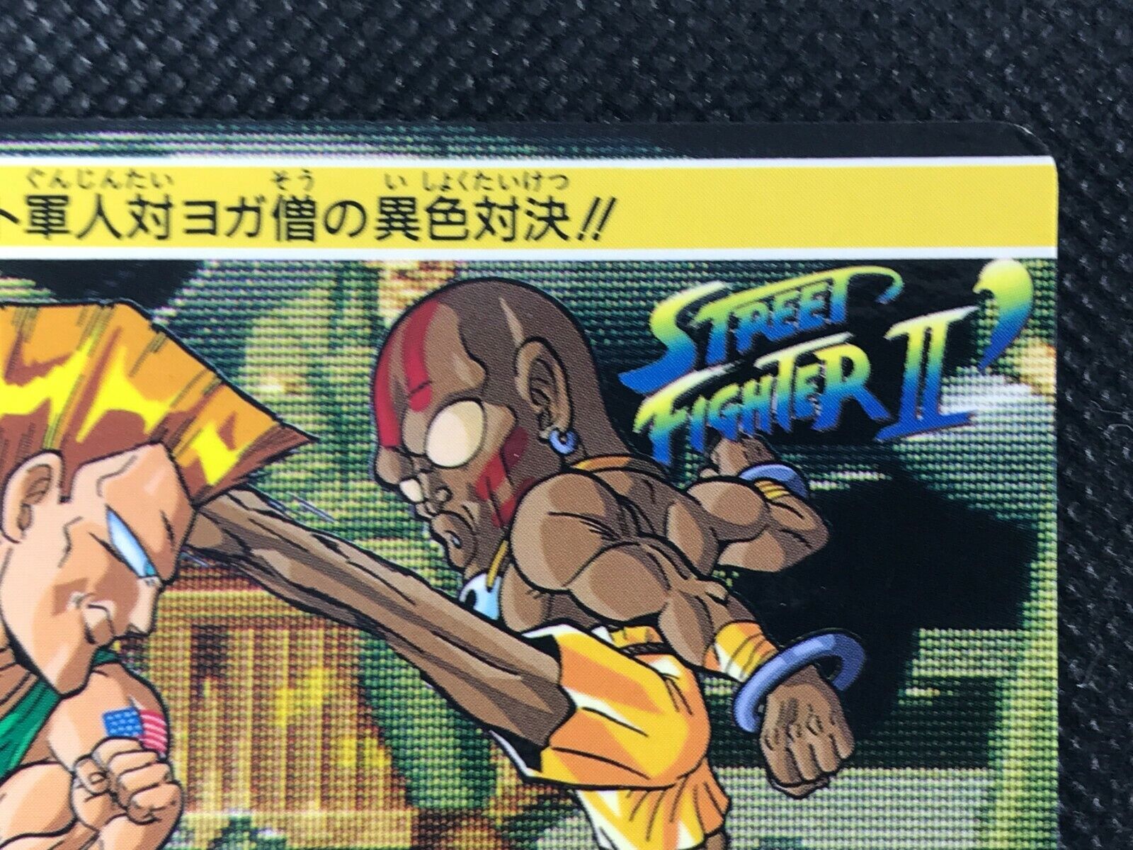 VideoGameArt&Tidbits on X: Two Street Fighter (movie) trading cards -  Dhalsim and Vega.  / X