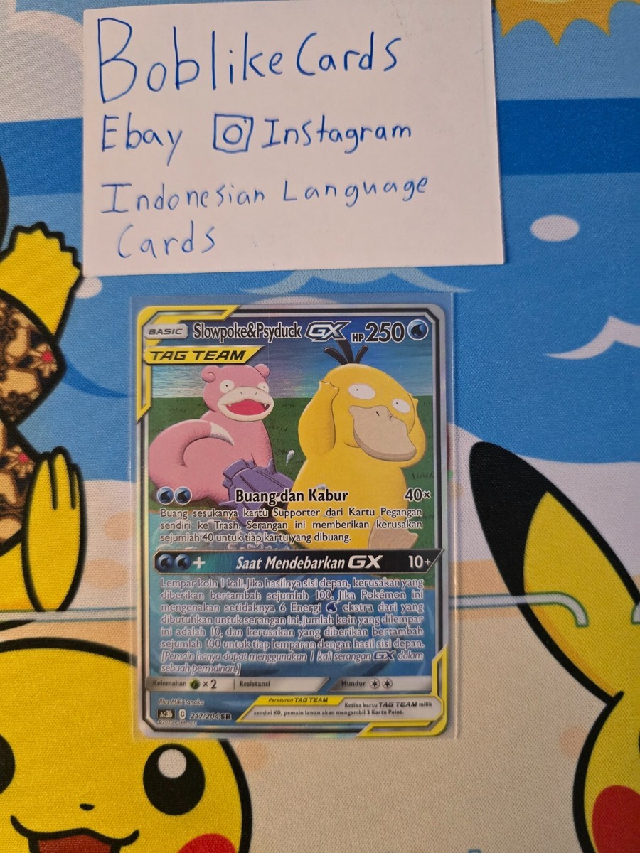 PSA9 ヤドン＆コダック GX RR 3枚Psyduck Slowpoke PSA9 ヤドン＆コダック GX RR 3枚Psyduck Slowpoke - メルカリ