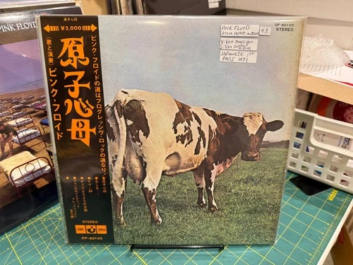 Pink Floyd Atom Heart Mother VG+/VG+ vinyl 1971 Japanese 1st press
