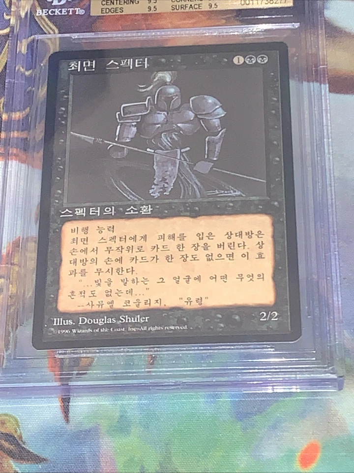 1995 MTG Hypnotic Specter 4th Edition Korean Foreign Black Border BGS 9.5 ++++ - Image 3 of 4