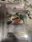 Pokemon PSA 10 Gem Mint 2008 SNORLAX Dominos Japanese Holofoil Promo #127/DP-P