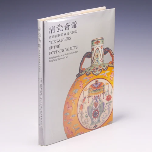 The Wonders of the Potter's Palette : Qing ceramics by Hong Kong Museum of Art