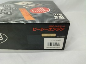 PC Engine console Boxed set NTSC-J CIB RF switch Tested