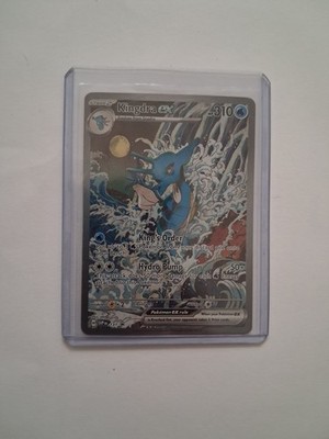 Kingdra ex #131 Special Illustration Rare SVP Black Star Promo