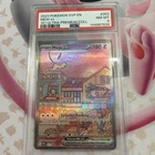 Mew ex SVP 053 - Scarlet & Violet 151 Black Star UPC Promo Pokemon TCG  PSA 8