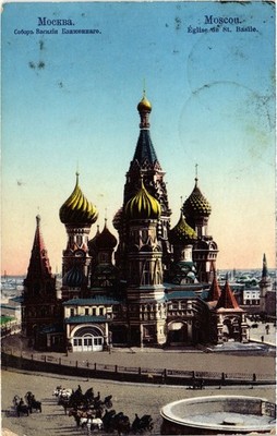 PC RUSSIA MOSCOW. ST. BASIL'S CATHEDRAL (a83438)
