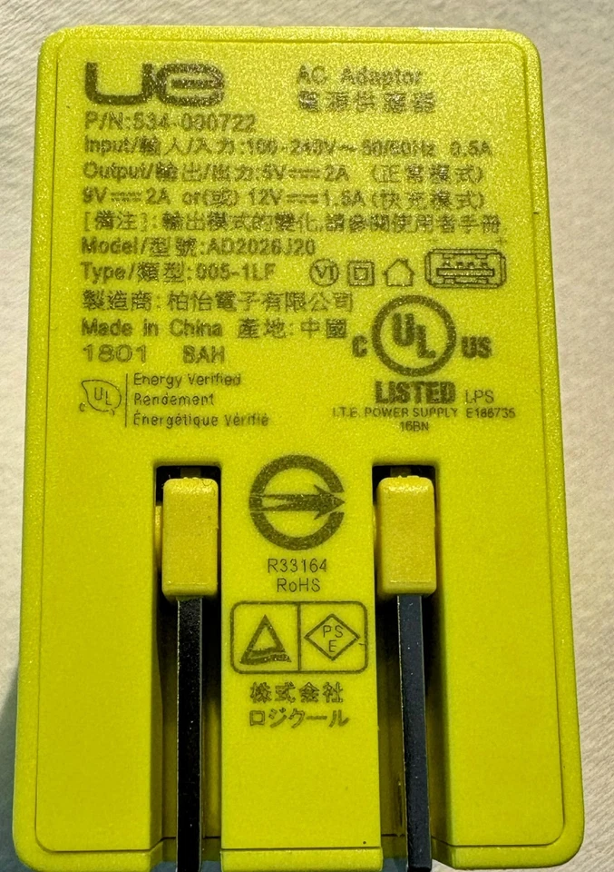 Logitech Ultimate Ears UE Megaboom Megaboom3 AC Adapter  Boom Charger 534-000722 - Imagem 2 de 4