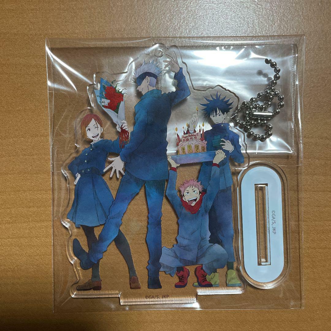 Jujutsu Kaisen Satoru Gojo Birthday Acrylic Stand chain MAPPA Shueisha jump