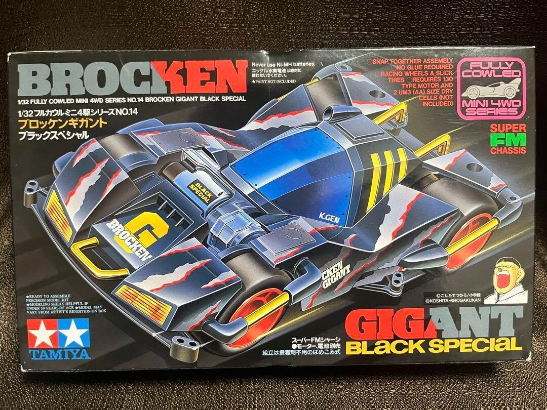 BROCKEN GIGANT ミニ四駆 カスタムエディション 2個セット BROCKEN GIGANT ミニ四駆 カスタムエディション 2個セット ミニ
