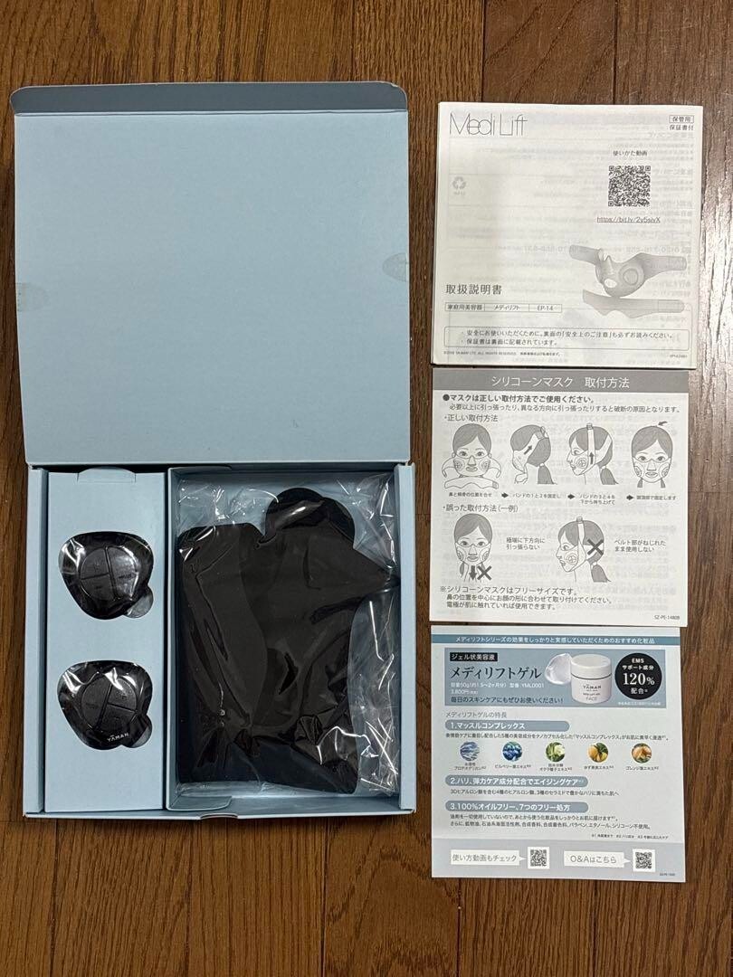 YA−MAN EP-14BB YA-MAN LIFT CARE FACE MASKMEDILIFT EP-14BB JAPAN NEW With Tracking