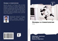 Lazery W Stomatologii Shriniwas Ashtekar