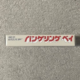 BUNGELING BAY RAID ON Nintendo Famicom Japan Import Free shipping FedEx DHL