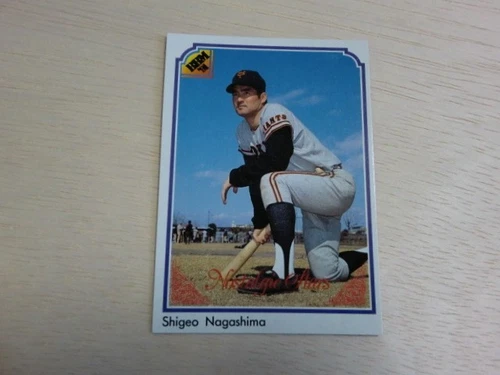 BBM 1991 No.224 Nostalgic Stars Shigeo Nagashima Baseball Card