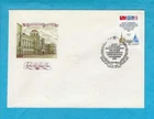 RUSSIA - 1987 INF TREATY FIRST DAY COVER FDC - SCOTT 5620  - N69f