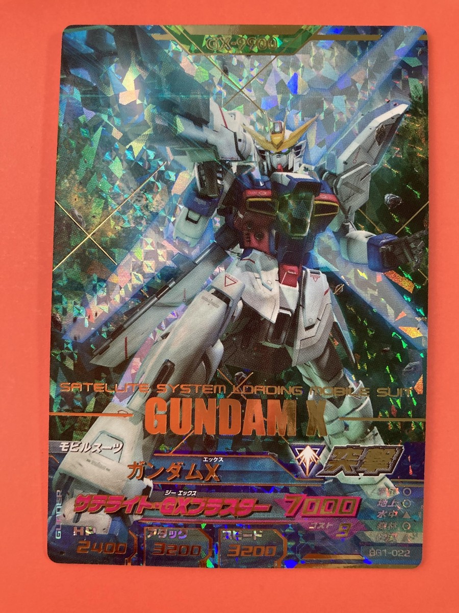 GUNDAM X GX-9900 Holo Foil Gundam Try Age card Japanese BANDAI | eBay