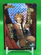 Keigo Takami My Hero Academia HBR-PR-XR Card T-ARTS Japanese