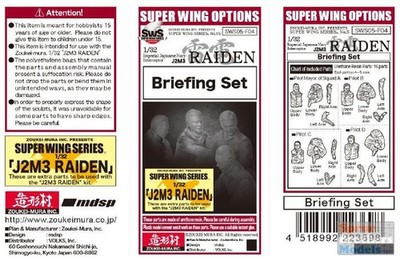ZKMA23698 1:32 Zoukei-Mura ''Briefing Set'' Figure Set for J2M3 Raiden