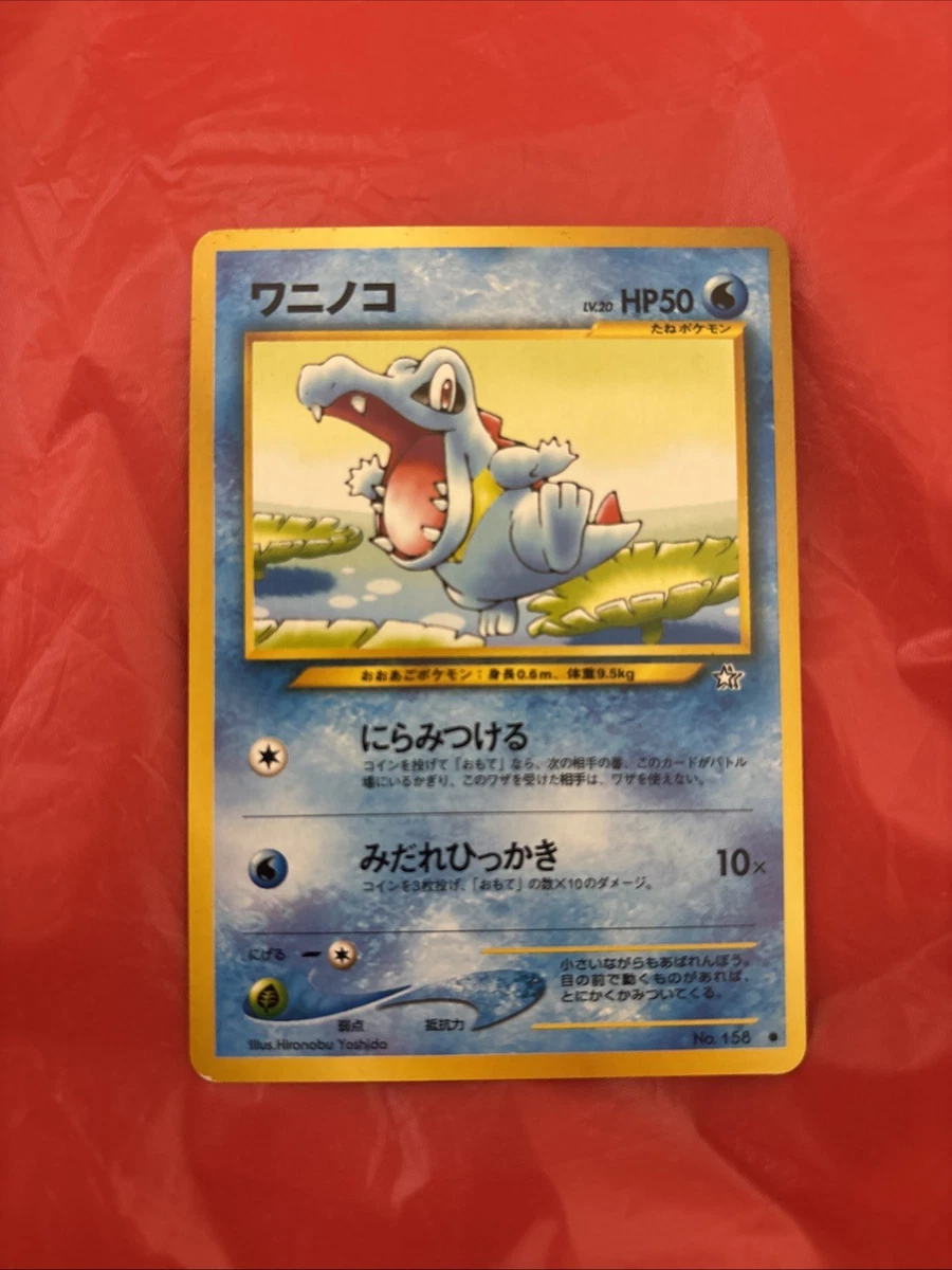 Pokémon TCG Generations Rare Japanese Individual Collectible Card