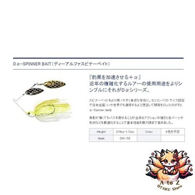 NEW Dstyle Dα-SPINNER BAIT Double Indiana DI 1/2oz D White