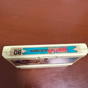 Famicom Spelunker II Challenge to the Hero