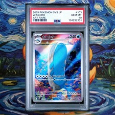 Wailord PSA 10 Graded Battle Partners sv9 AR 103/100 Japanese Pokémon Card
