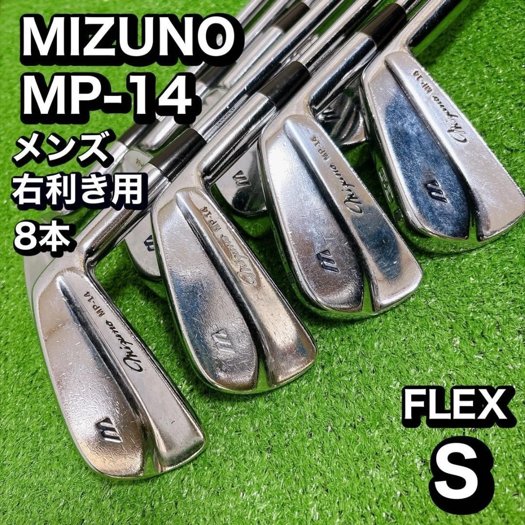 Mizuno Mp 14 for sale | eBay