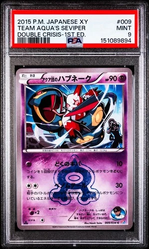 Team Aqua's Seviper 009/034  Double Crisis 1st ED Japanese Card PSA 9 Mint