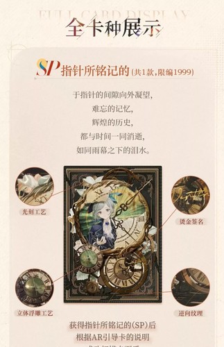 SHININGSOUL Reverse:1999 UTTU Collection Trading Crad CCG Box Sealed HOT 2025 - Picture 5 of 21