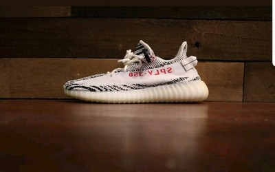 yeezy zebra deadstock
