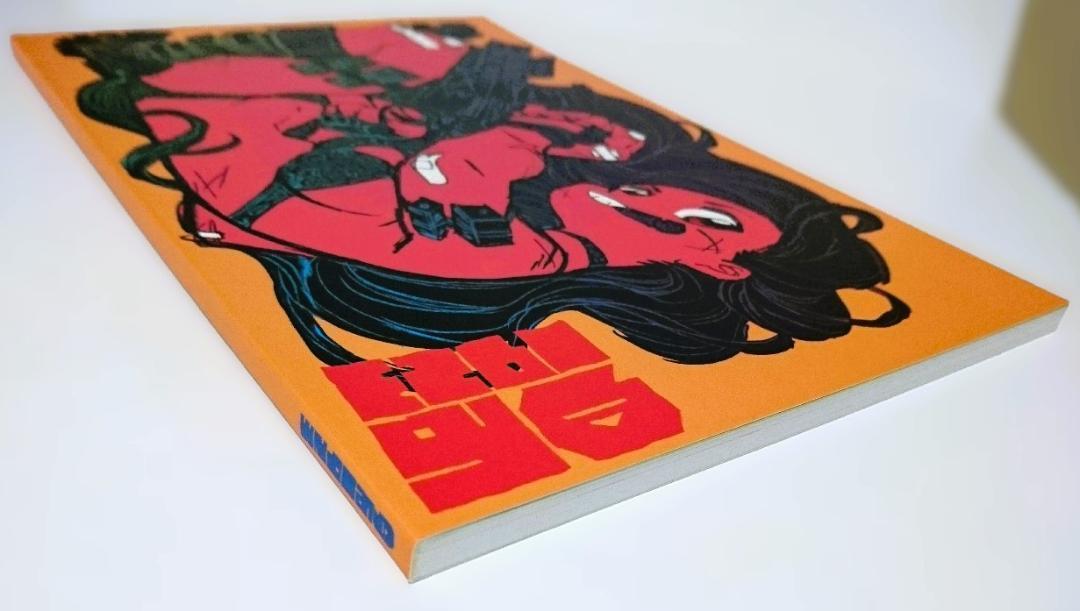 Hiroyuki Imaishi Art Work Book 1923 Cyber Punk Edge Runners