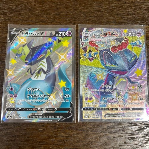 Pokemon Card Dragapult V VMAX SSR set 317 318/190 s4a Shiny Star V Japanese