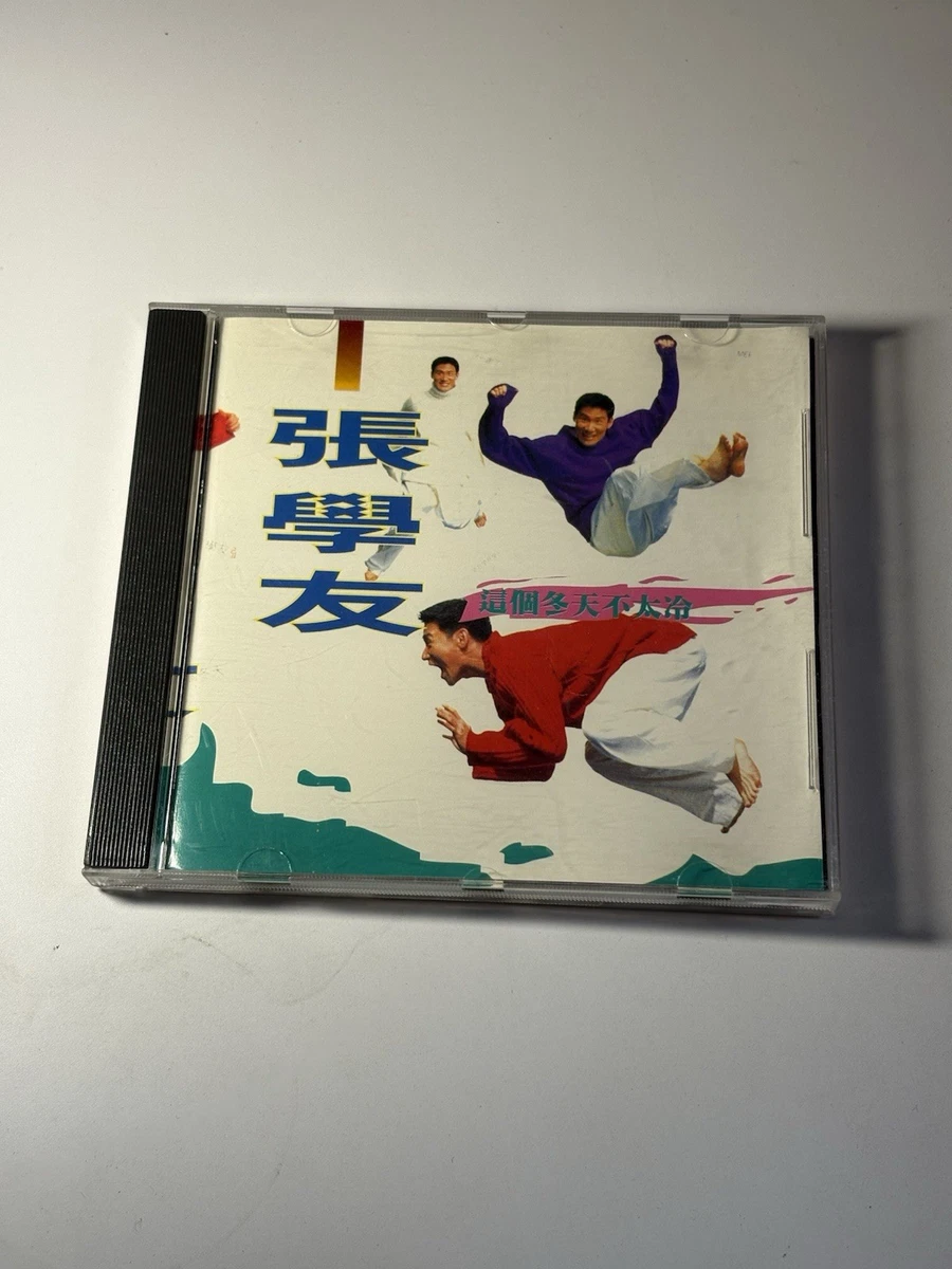 音乐CD 张学友| eBay